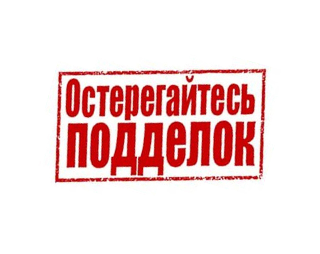 Оригинал, аналог или контрафакт: как отличить запчасти и не переплатить