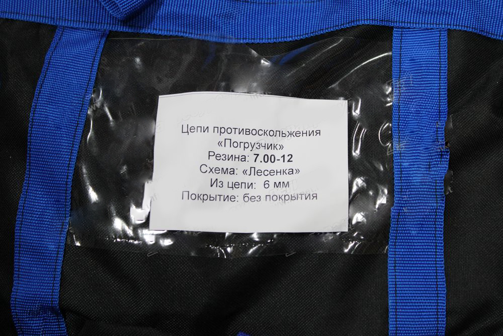 Цепь противоскольжения 7.00-12 Лесенка общий вид на колесе